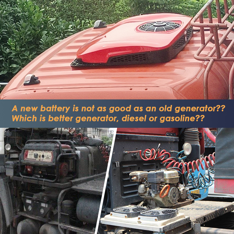 Which Is Better Generator for Parking Air Conditioner? Diesel or ...